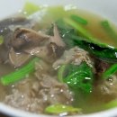 그린한우