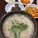 대박집경대점 | 대구 복현동 산더미 미성돼지국밥 경대점 솔직후기