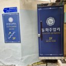 쥬얼리주스