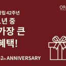 통큰 푸드 이미지