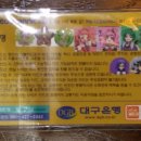 주식회사 나마네