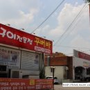 고령축산식육점 이미지