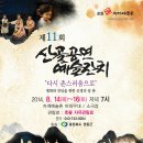 자계예술촌 소극장 이미지