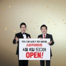 스타키보청기 인천계양센터 이미지