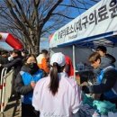대구자생한방병원 이미지