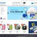 토탈상회