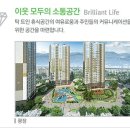 삼계아이파크 이미지