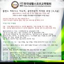 [무료 지부권 / 11월 22일개강] 폴댄스 피트니스 강사 자격증 과정 및 공연단 모집 안내 (선릉/신림) 이미지