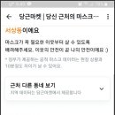 팔용약국 이미지