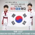 안현비룡태권도장 이미지