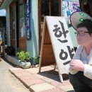 담양추억의골목