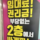 방이우리들안경 | 향남 안경점 으뜸플러스안경화성향남점 저렴하게 맞춘 후기