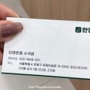 안경존중 수색점 이미지
