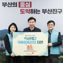 국민건강보험공단(부산진구지사) 이미지