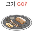 배달돼지되지 이미지