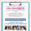 하이터치교육연구소 이미지