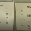 파티세리 유느