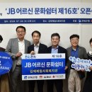 어르신의 쉼터 이미지