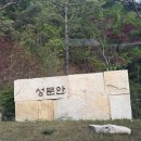 성문 | 4월의 명품 라운딩, 성문안CC 후기! 와이프와 함께한 환상적인 양잔디 코스 🏌️