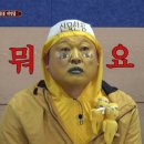 아구듬뿍앤알곤마니 - 강릉시 | 아구듬뿍앤알곤마니