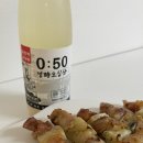 영시오십분
