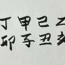 용신16 이미지