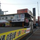 나눔터오리 네이버블로그