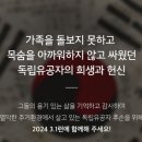 주식회사 얼티밋포텐셜 이미지