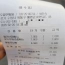 호밀앤통밀 이미지