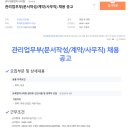 거원엔지니어링