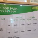 골프존파크 소흘중앙점 이미지