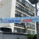 씨유 안양호계점 네이버블로그