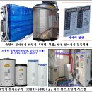 심야전기보일러A/S 이미지