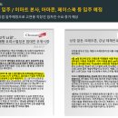 [전.매.가.능/ 초대박] 더포엠 역삼 - 강남 최초 8억원대 하이엔드 오피스텔🎃 이미지