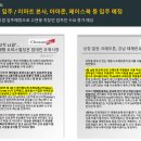 [전.매.가.능/ 선착순10세대] 더포엠 - 강남 최초 9억대 하이엔드 오피스텔🌃 이미지