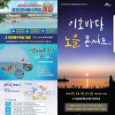 바당노을 이미지
