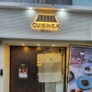 비파로 106 | [서울, 선릉 | 퀴진케이프로젝트] 한식 파인다이닝 7th 프로젝트 SOJAE, 김민석 성진호 셰프 후기