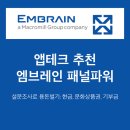 무성파워