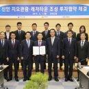 지오종합건설(주) 이미지