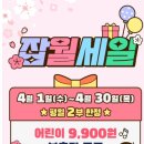 한국잡월드 직업체험 주말 후기 &amp; 꿀팁 ㅣ주말아이랑 가성비 키자니아