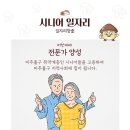 스마트도시농부협동조합 이미지