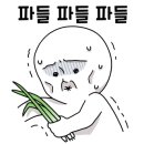 소잉경산