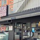 마장면 | 대구 유천동 중식당 맛집 부가욱｜마장면·해물짜장면 후기