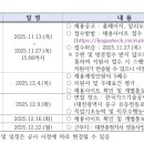 대전충청 이미지