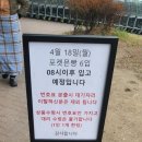 명인면옥 - 전주시 완산구 천잠로 109 | 명인면옥