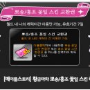 황금마차 - 완주군 삼봉로 6 | 황금마차
