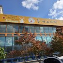 고색1동  (고색큰말) | 수원 고색동 돈까스여행, 고색역 근처 가성비 끝판왕 돈까스 맛집