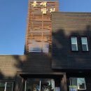 춘애밥집 이미지