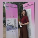 김호연재 여성휘호대회 - 줄리캘리