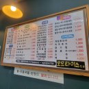 미쎄스왕돈까스앤드분식 이미지